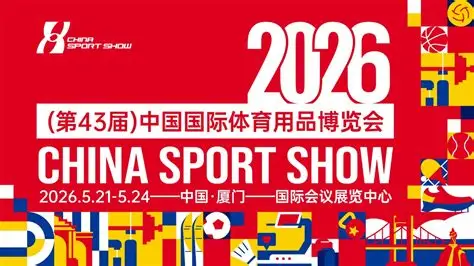 米兰体育官网 - MILANSPORT中国官方直达